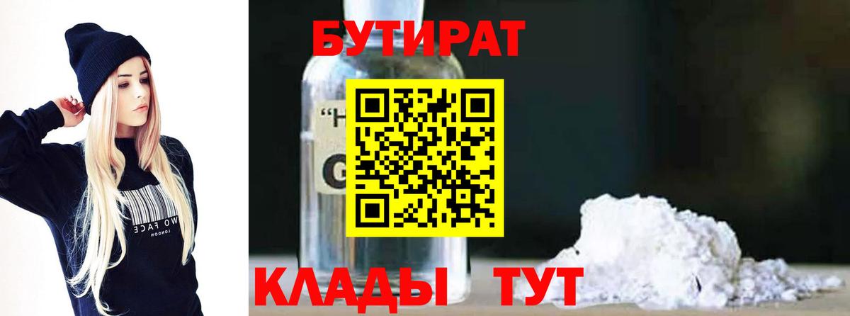 Галлюциногенные грибы Вологда