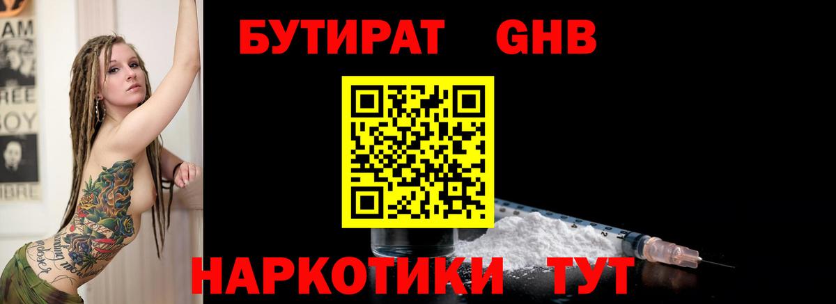 ГАШИШ  Вологда  Меф МЯУ МЯУ   МДМА  ТГК  Марихуана  Кокаин  A-PVP СОЛЬ кристаллы 