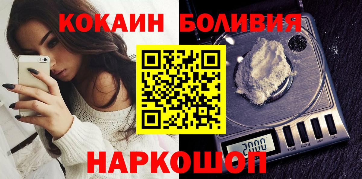 Вологда  КОКАИН 98%  Вход с VPN  КОКАИН 98% 