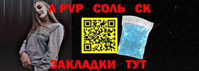 mdma Рязань