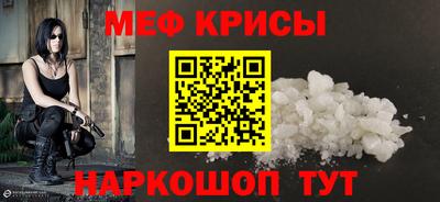 эйфоретик Абинск