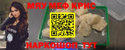 эйфоретик Абинск