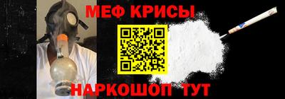 эйфоретик Абинск