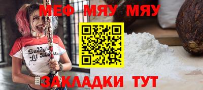 MESCALINE Азнакаево