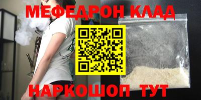 MESCALINE Азнакаево