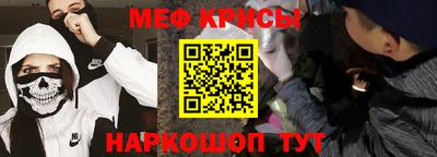 MESCALINE Азнакаево