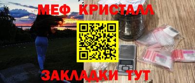 гашишное масло Рузаевка