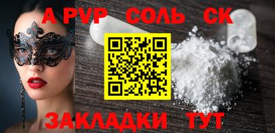 MDMA Абакан