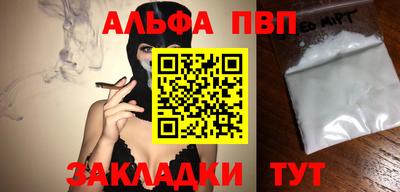 гашишное масло Рузаевка
