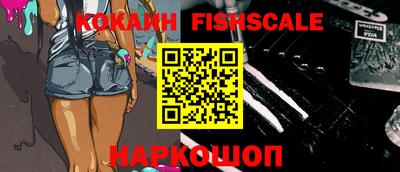 эйфоретик Абинск