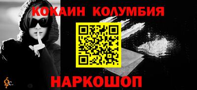 гашишное масло Рузаевка