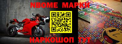 дживик Рыбинск