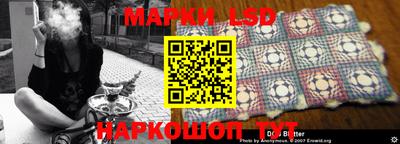 дживик Рыбинск