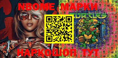 MESCALINE Азнакаево