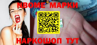 MESCALINE Азнакаево