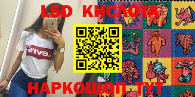 MESCALINE Азнакаево