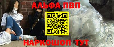 MESCALINE Азнакаево