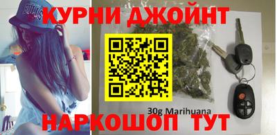 гашишное масло Рузаевка