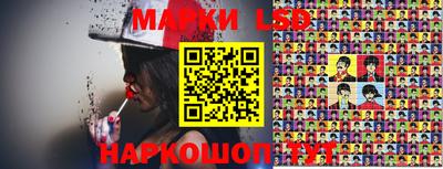 эйфоретик Абинск