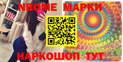 дживик Рыбинск