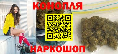 гашишное масло Рузаевка
