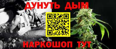 эйфоретик Абинск