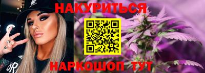 эйфоретик Абинск