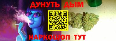 гашишное масло Рузаевка