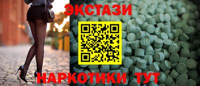 mdma Рязань