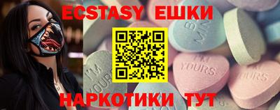дживик Рыбинск