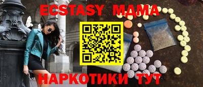 гашишное масло Рузаевка