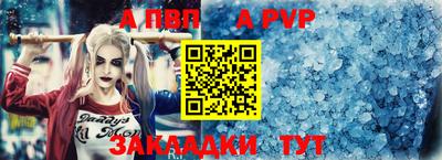 гашишное масло Рузаевка