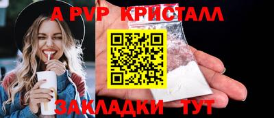 дживик Рыбинск