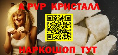 дживик Рыбинск