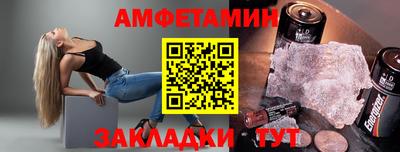 дживик Рыбинск