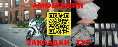 гашишное масло Рузаевка