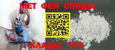 MDMA Абакан