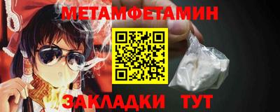 дживик Рыбинск