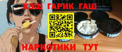 гашишное масло Рузаевка
