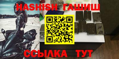 дживик Рыбинск