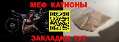 MESCALINE Азнакаево