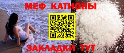 эйфоретик Абинск