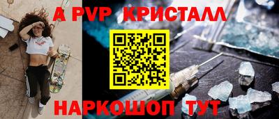 гашишное масло Рузаевка