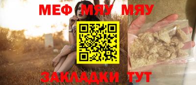 эйфоретик Абинск