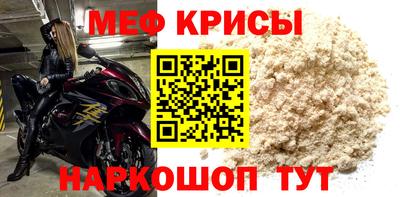 mdma Рязань