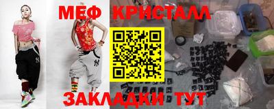 эйфоретик Абинск