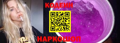 дживик Рыбинск