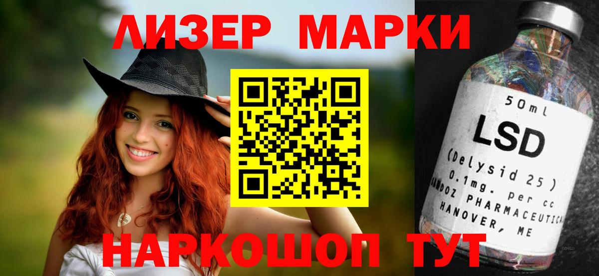 Лсд 25 экстази ecstasy  kraken ТОР  Вологда 