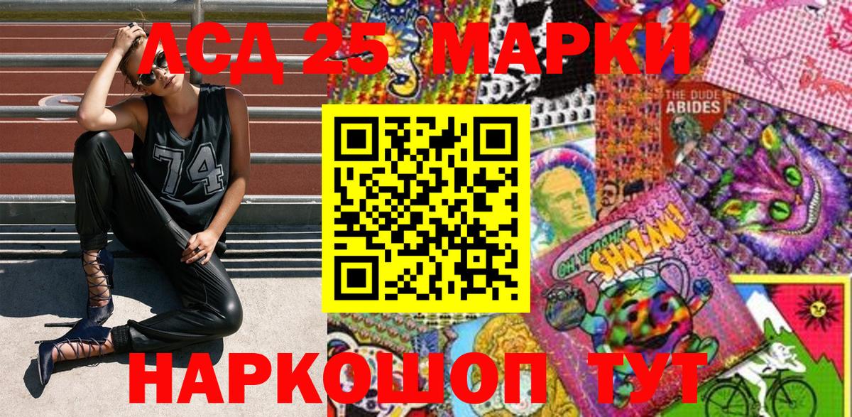 Марки N-bome 1,5мг  Вход с VPN  Вологда 