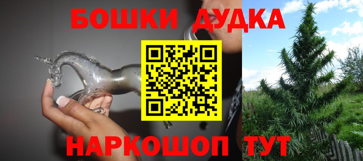 Бошки марихуана OG Kush Вологда